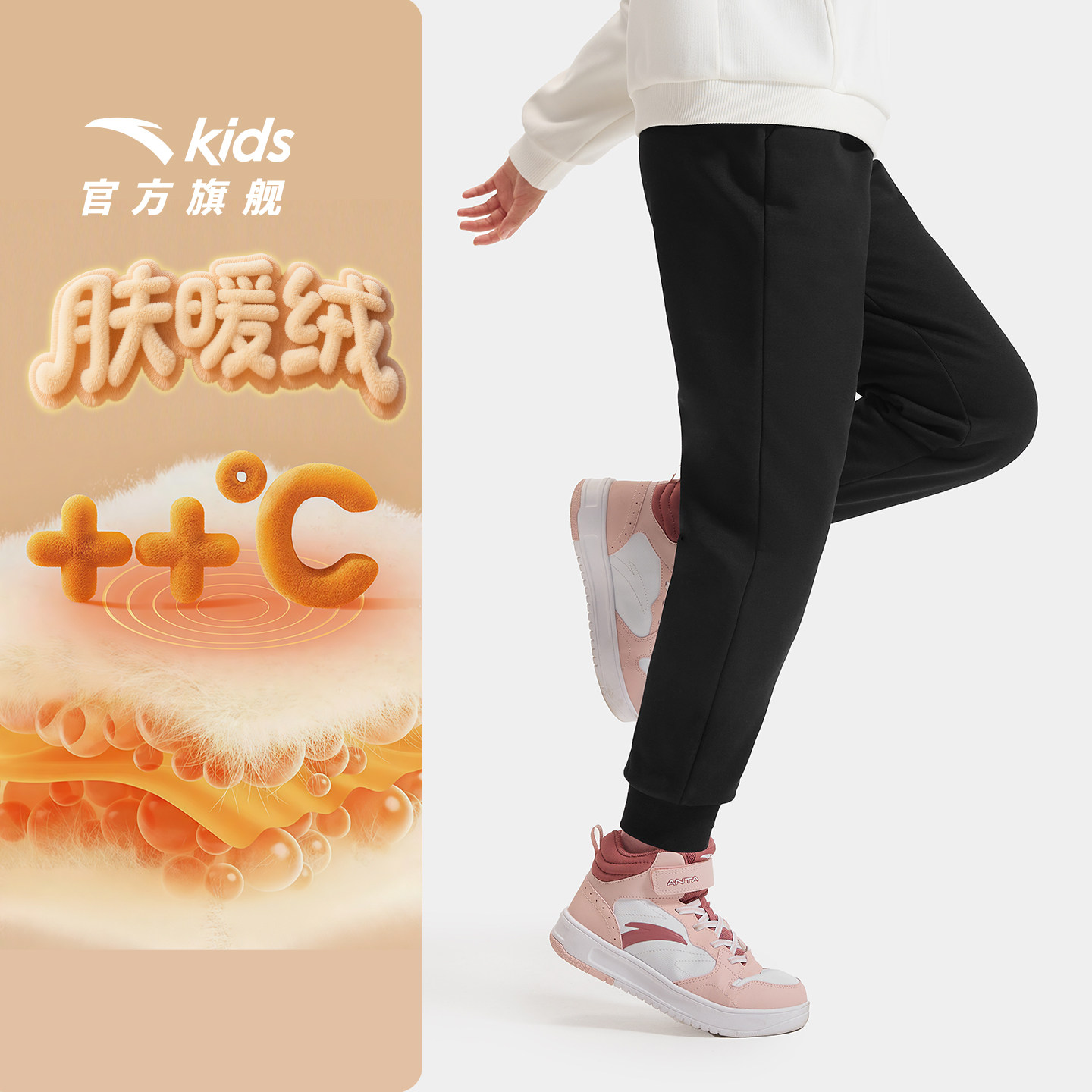 踏童装女童加绒裤子长裤卫裤运动裤