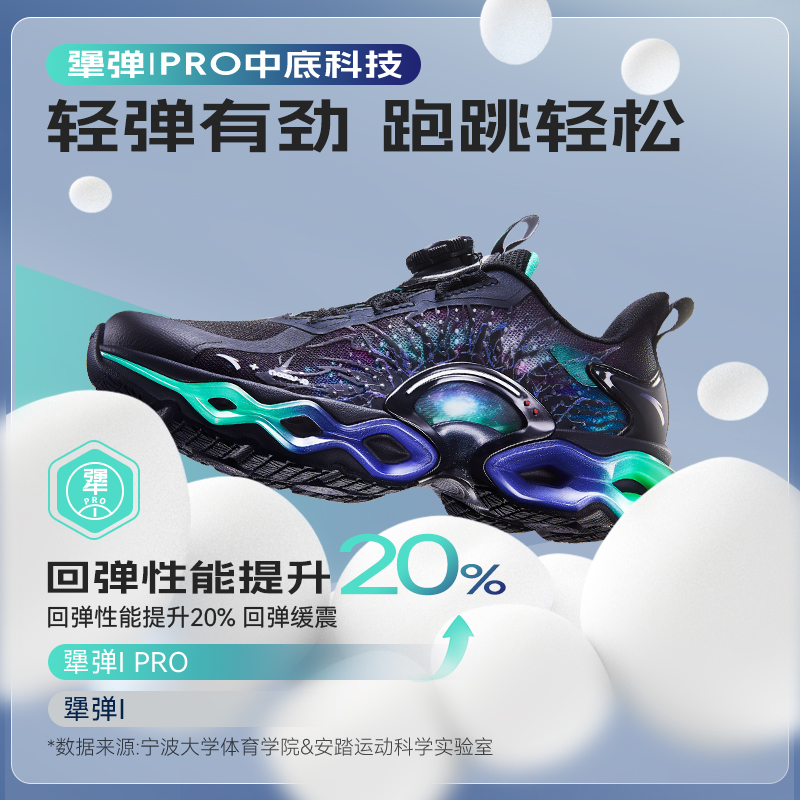 安踏儿童运动鞋男童能量环10跑鞋2024秋冬款男大童跑步鞋纽扣童鞋