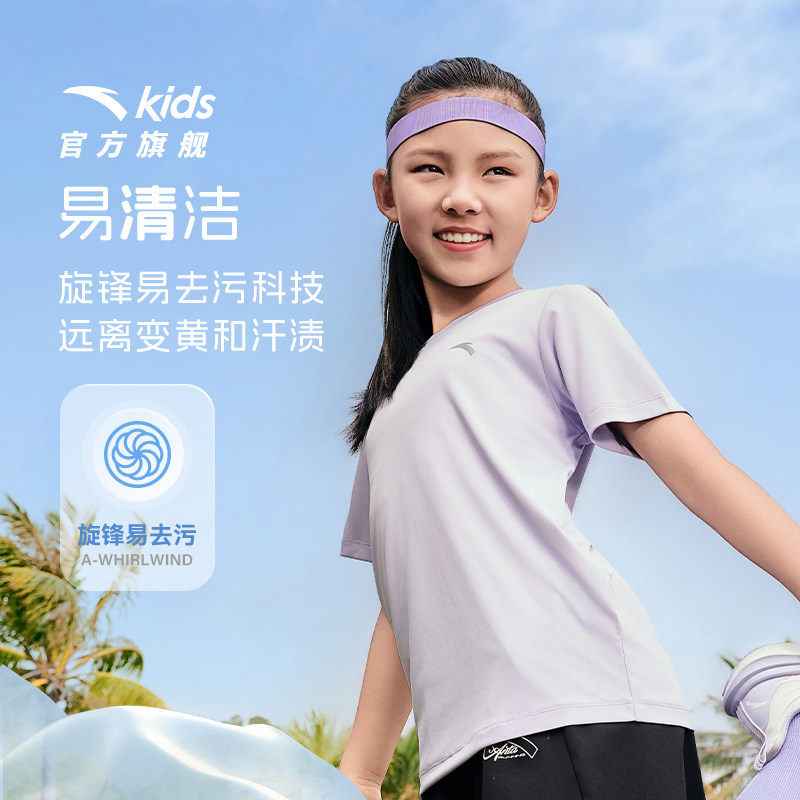 安踏儿童男女童针织短袖衫2026年夏季新款舒适亲肤中大童跑步短T