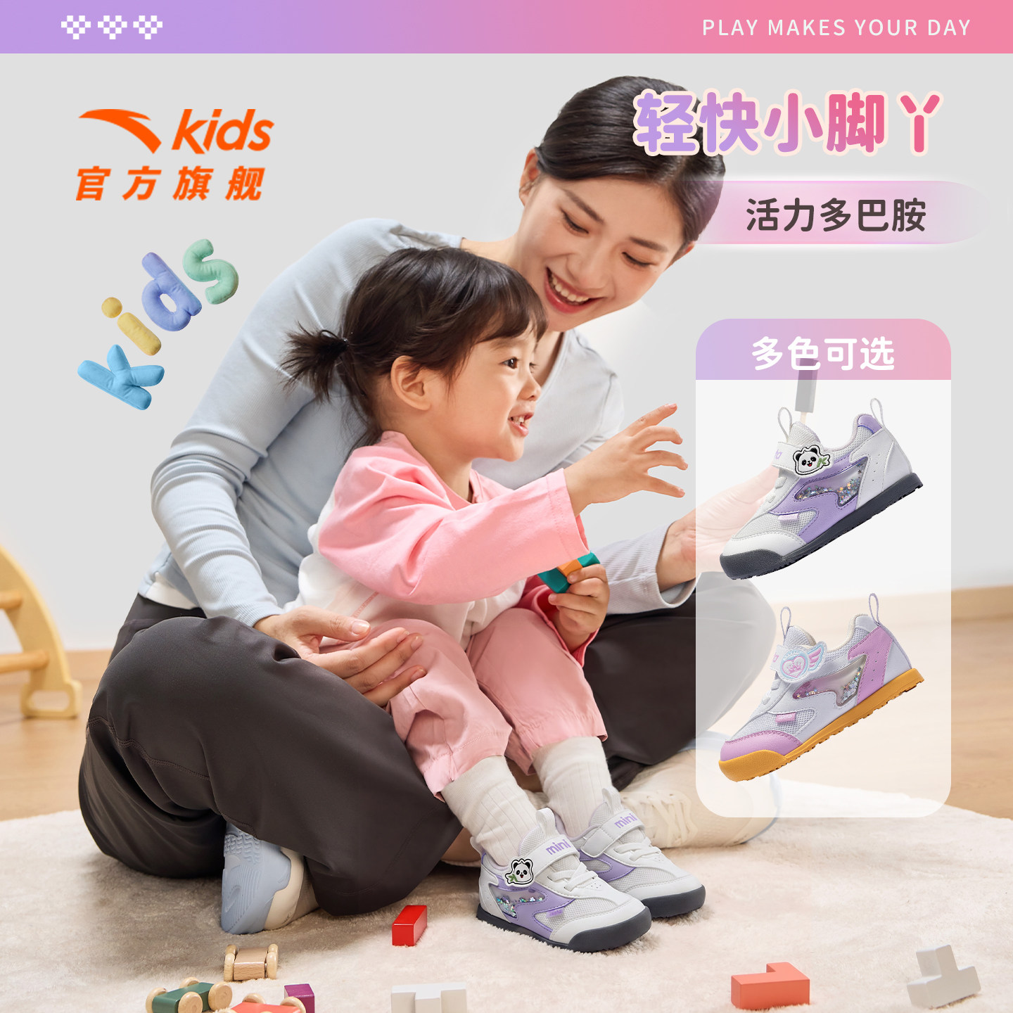 安踏学步鞋女宝宝鞋婴儿鞋秋季新款童鞋儿童运动鞋幼儿园鞋室内鞋 秋儿童实拍商品图