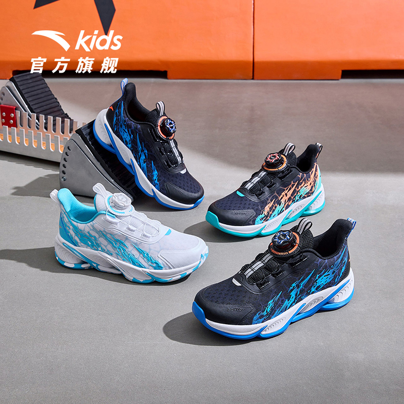  anta安踏童装运动鞋