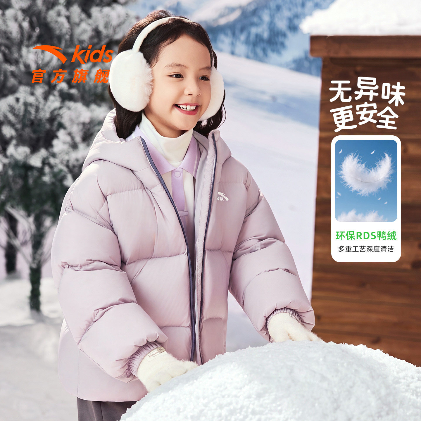安踏儿童女童羽绒服面包服外套潮