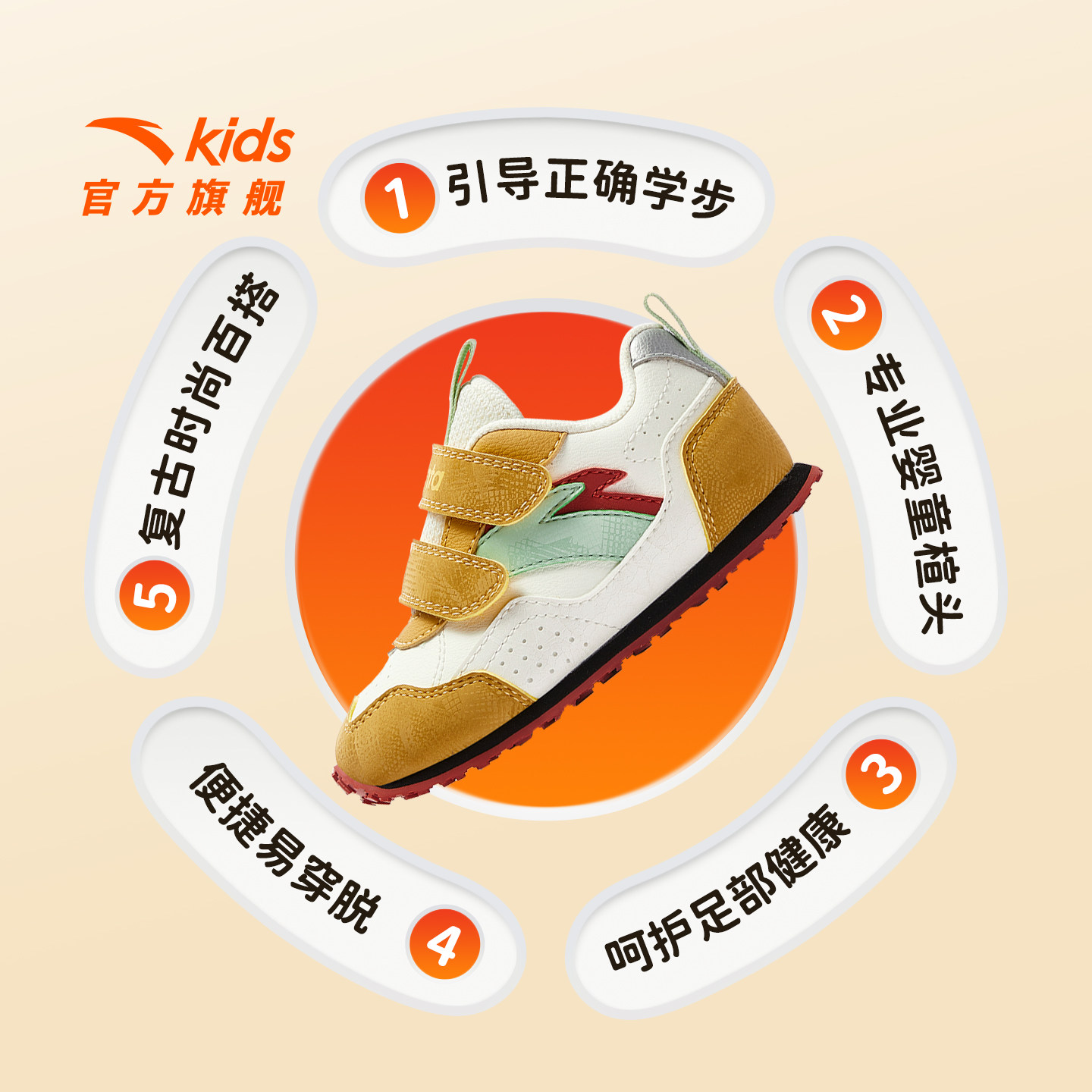 安踏学步鞋二棉鞋男女宝宝鞋秋冬新款加绒