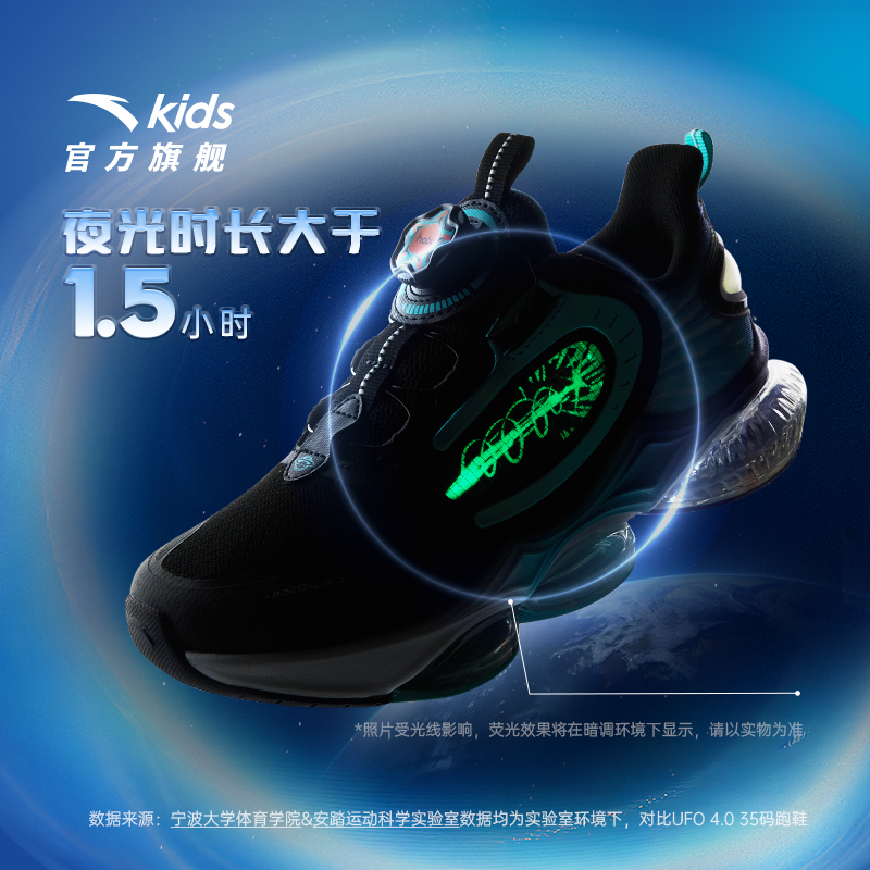 安踏儿童运动鞋UFO6.0专业跑鞋秋冬新款男大童跑步鞋纽扣童鞋子男