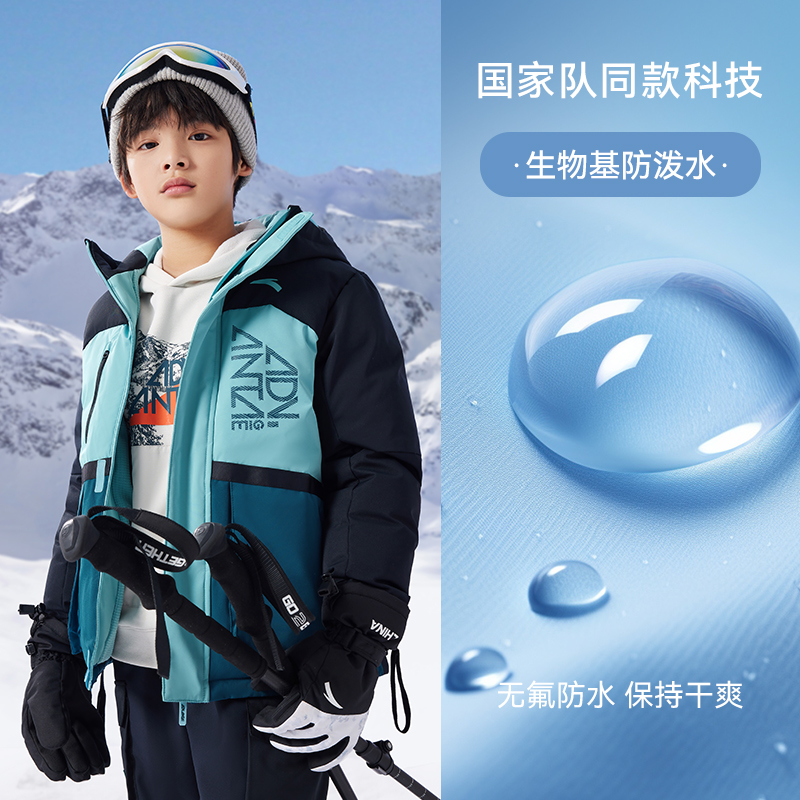 【商场同款】热返科技|安踏儿童滑雪羽绒服男童2023冬季加厚外套