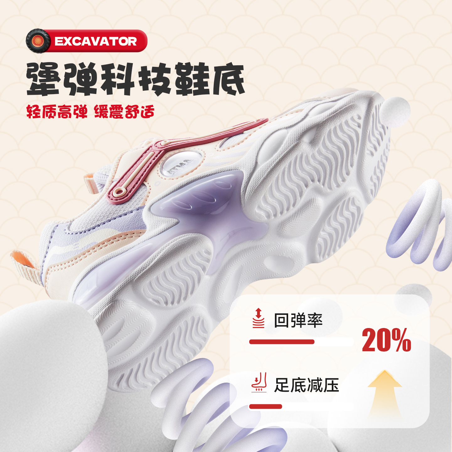 安踏童鞋宝宝灯鞋2025秋冬新款透气跑鞋发光鞋子闪光运动鞋女童 - 图0