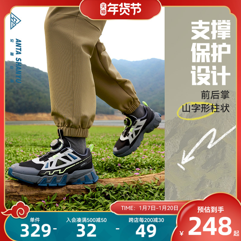 蛇年红色新年鞋子安踏儿童25春季大童休闲鞋男童运动鞋童鞋跑步鞋