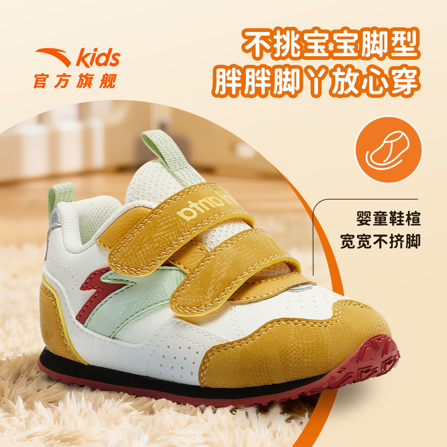 安踏学步鞋二棉鞋男女宝宝鞋秋冬新款加绒