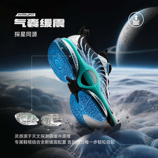 【李佳琦直播间双12生活节】安踏童鞋UFO7跑步鞋男女童秋冬新款