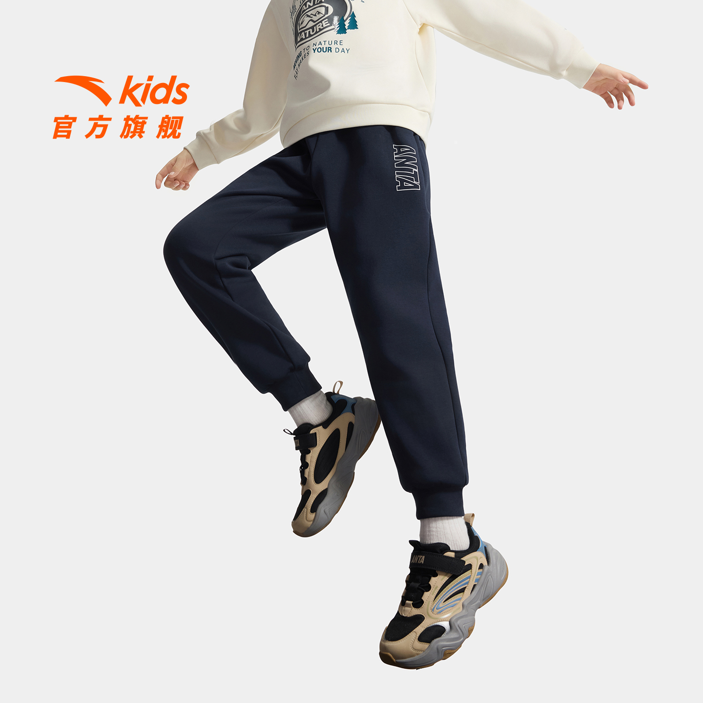 安踏儿童男童针织运动长裤