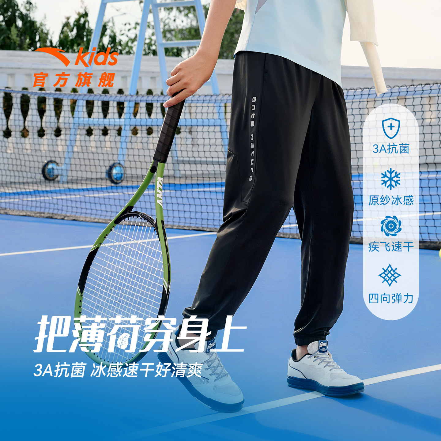商品图