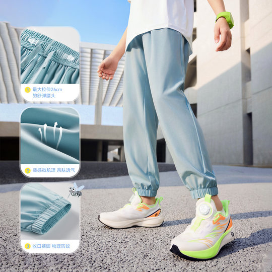 ANTA boys anti-mosquito pants summer thin quick-drying trousers