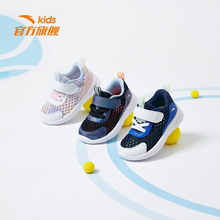 【安踏】新款婴儿鞋学步鞋夏季儿童透气跑鞋