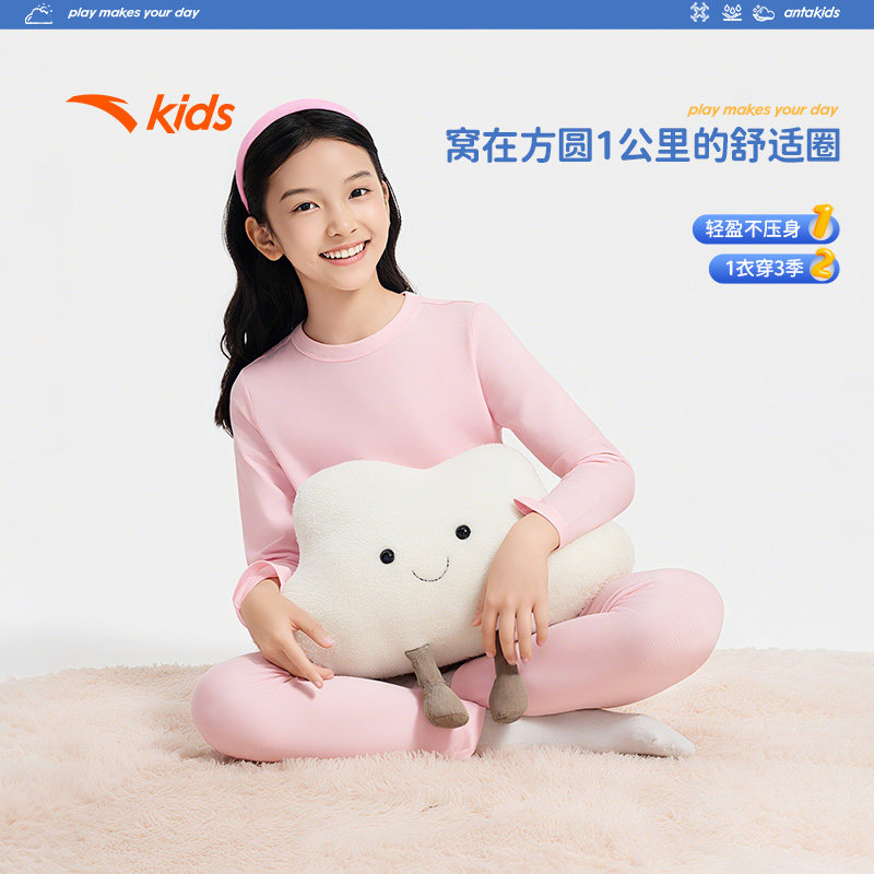 安踏儿童睡衣女童家居服套装男童2026秋冬宝宝睡衣舒适云感柔软 家舒实拍商品图