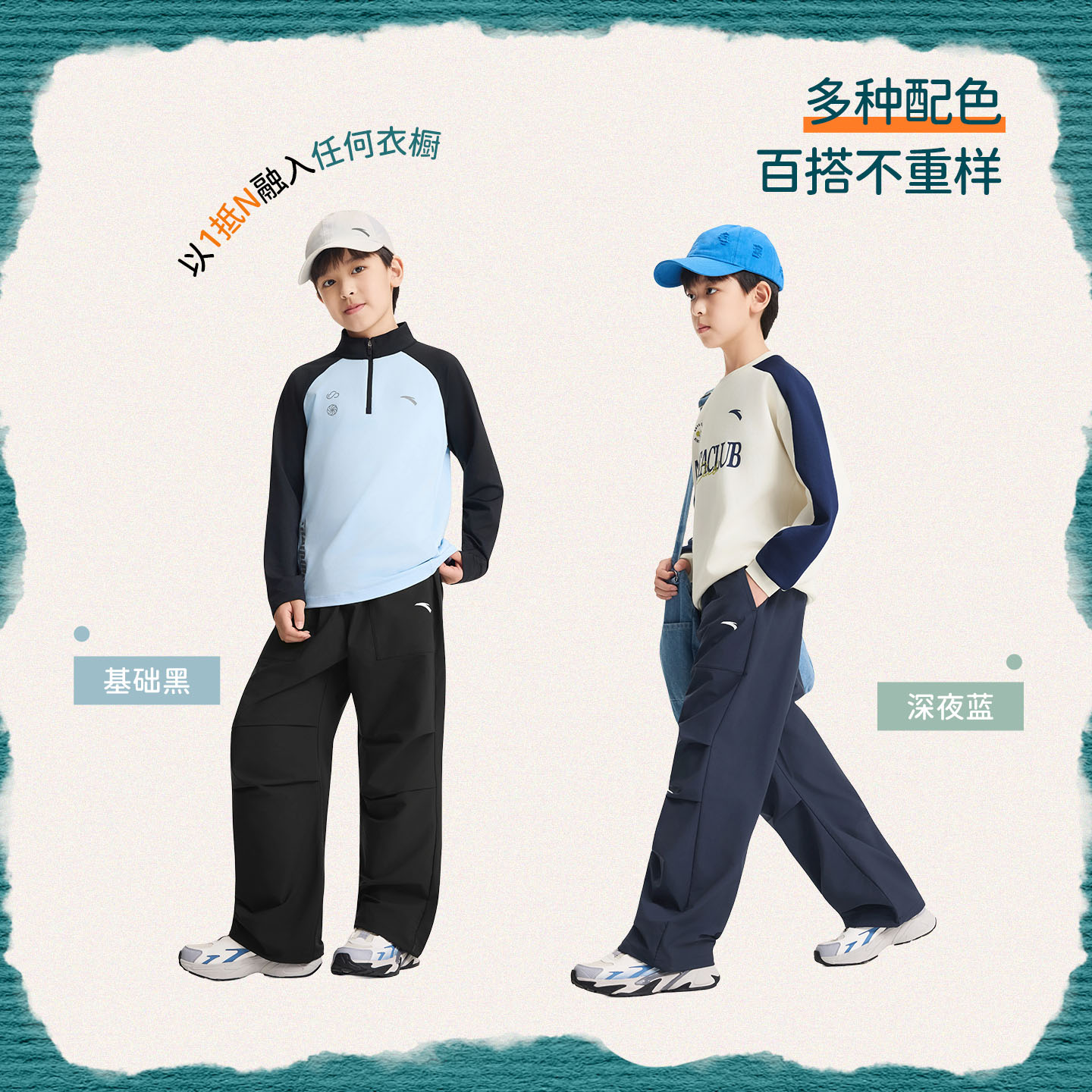 安踏儿童装男童裤子运动长裤春秋款