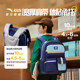 Ergonomic spine-protecting schoolbag Anta primary school student schoolbag
