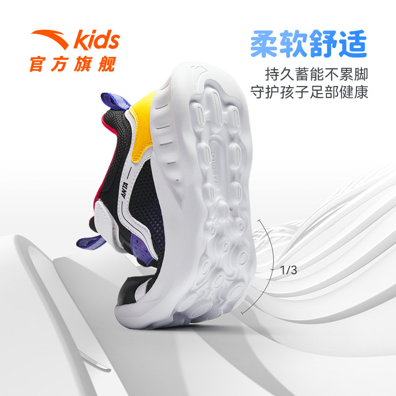  anta安踏童装运动鞋