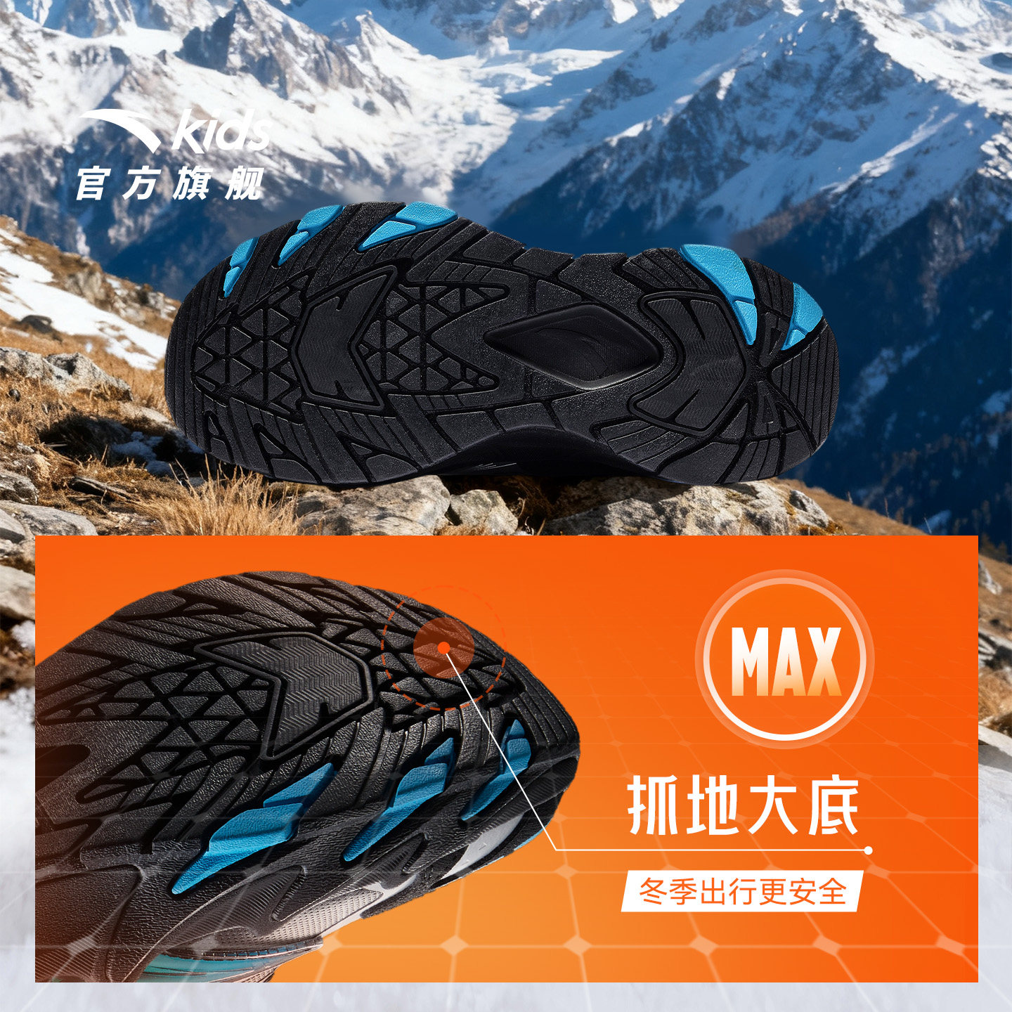 登峰3|安踏儿童男大童棉鞋2025冬季新款户外防滑中大童加绒运动鞋