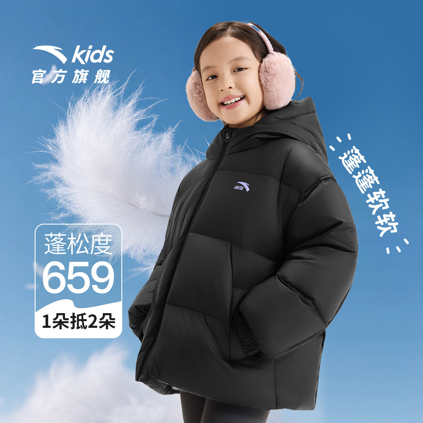 安踏儿童女童羽绒服面包服外套潮