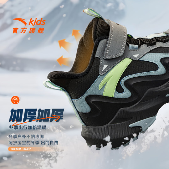 Children's cotton shoes Anta boots warm