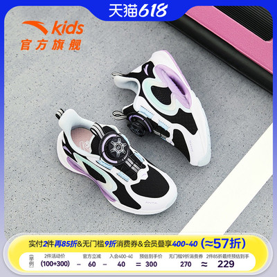 安踏儿童运动鞋逐月跑鞋2025夏季新款女小童鞋子透气宝宝纽扣跑鞋