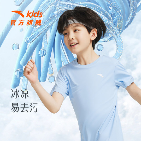 ANTA Schnelltrocknendes Breeze-Kurz-T-Shirt für Kinder. Atmungsaktiv und leicht zu entfernender Schmutz