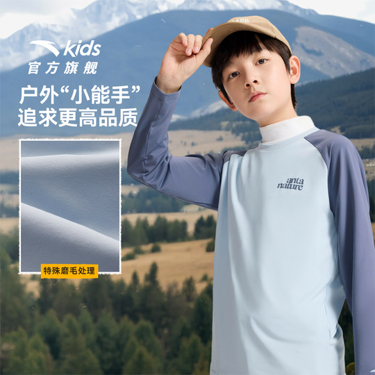 ANTA Schnelltrocknendes Kinder-T-Shirt – leicht zu dekontaminieren/hohe Elastizität für den Außenbereich