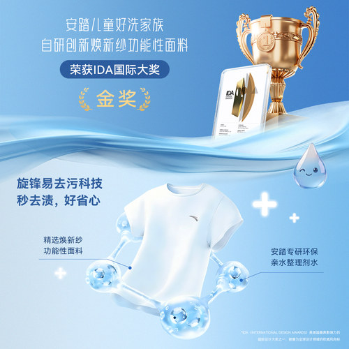 好洗T-安踏儿童男女童针织短袖衫2026年夏季新款舒适速干跑步短T - 图2