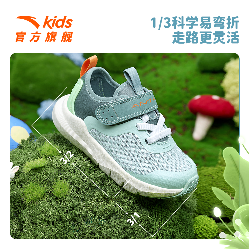 安踏儿童官方旗舰店防滑学步鞋跑鞋 anta安踏童装学步/幼童鞋