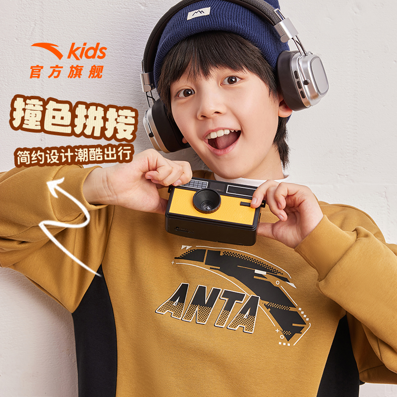 安踏儿童卫衣2025年秋冬新款男女宝圆领套头衫大童运动衫加绒上衣 安踏儿童卫衣2025年秋冬新款男女宝圆领套头衫大童运动衫加绒上衣