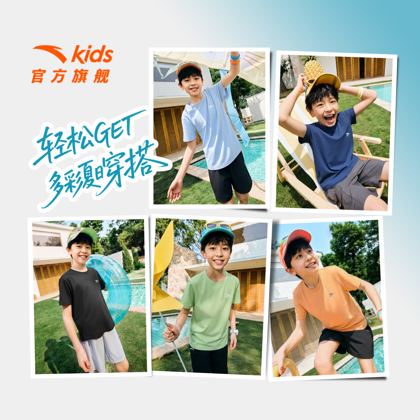 安踏儿童短T速干/纯棉透气2026夏季新款