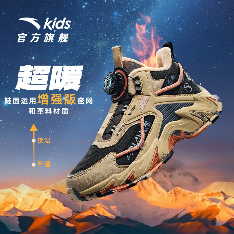 安踏儿童男童二棉鞋加绒保暖冬季大童女童雪地靴运动户外徒步棉靴