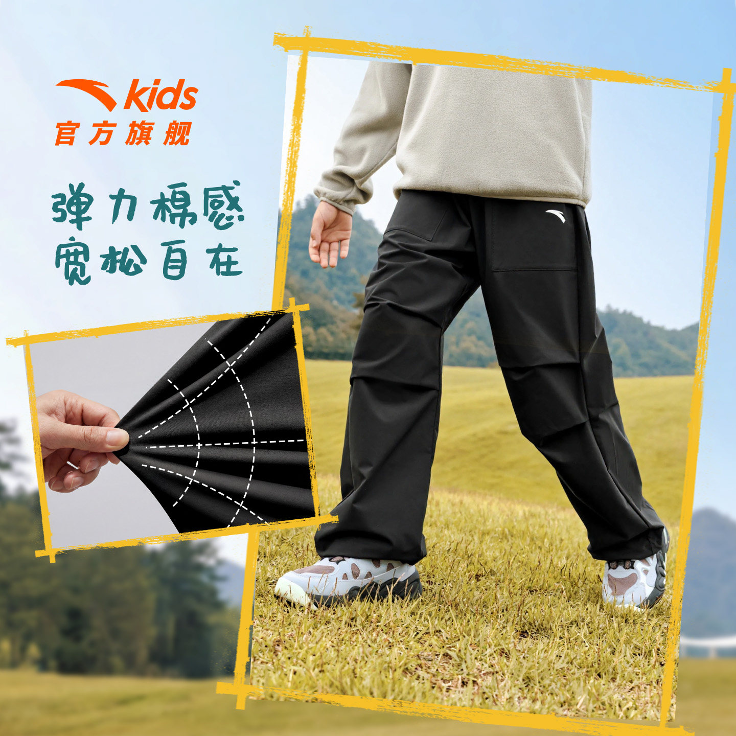 安踏儿童装男童裤子运动长裤春秋款