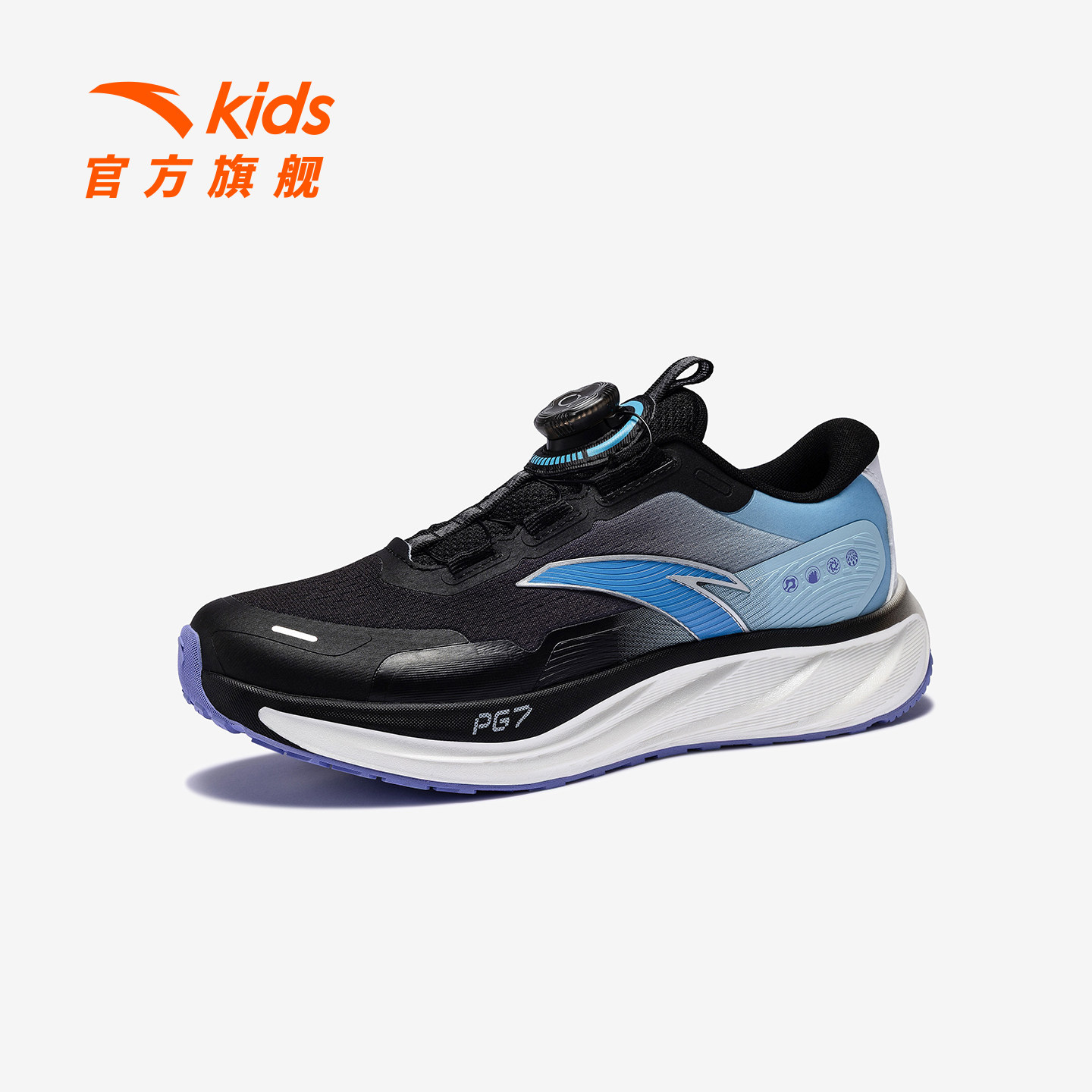 安踏童鞋儿童男大童PG7跑鞋2025秋冬新款日常跑步鞋体育运动鞋,淘宝优惠券,粉丝福利购,淘宝优惠卷