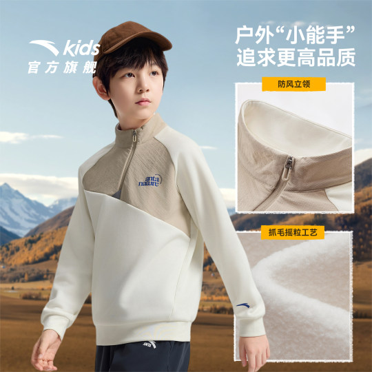 安踏儿童卫衣男童套头|2025秋季新款男大童户外卫衣加绒长袖上衣