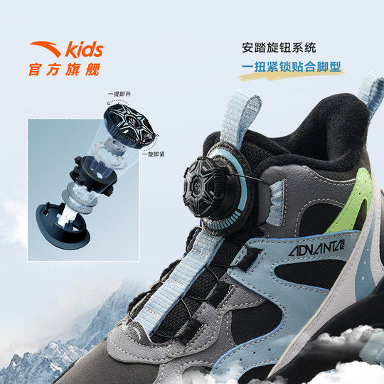 ANTA children's thickened cotton shoes for older children