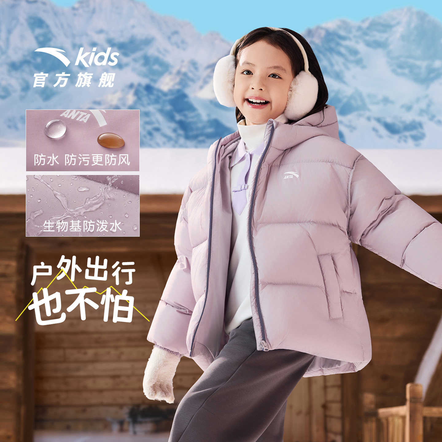 安踏儿童女童羽绒服面包服外套潮