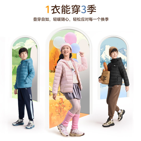 Anta children's thin down jacket for boys and girls
