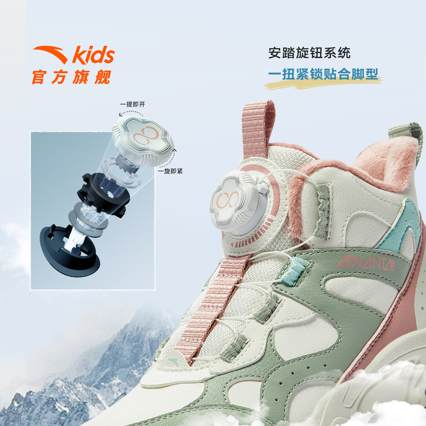 安踏儿童女童休闲鞋二棉鞋加绒加厚保暖运动