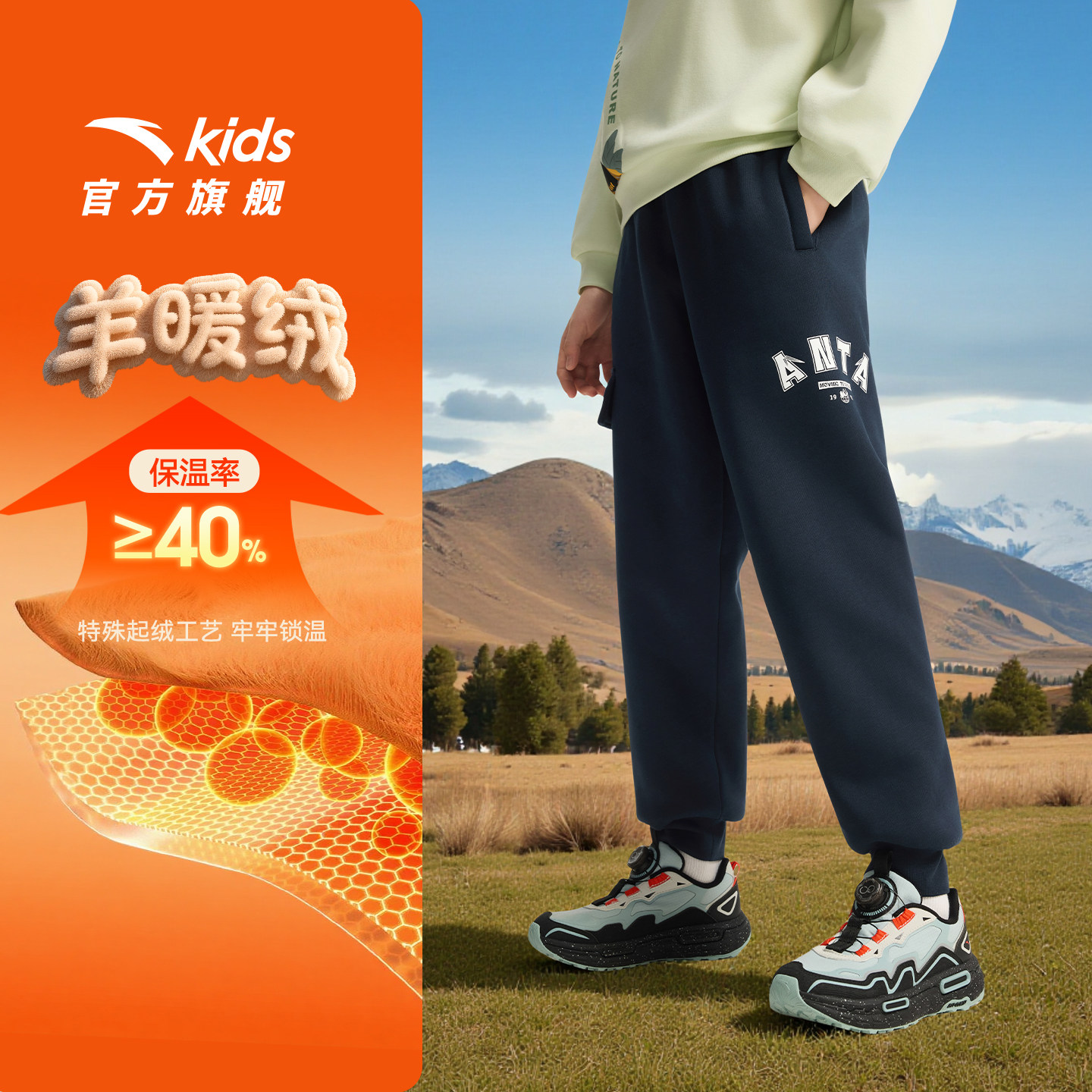 安踏儿童男童加绒加厚裤子秋冬款2025冬季新款棉裤长裤卫裤运动裤