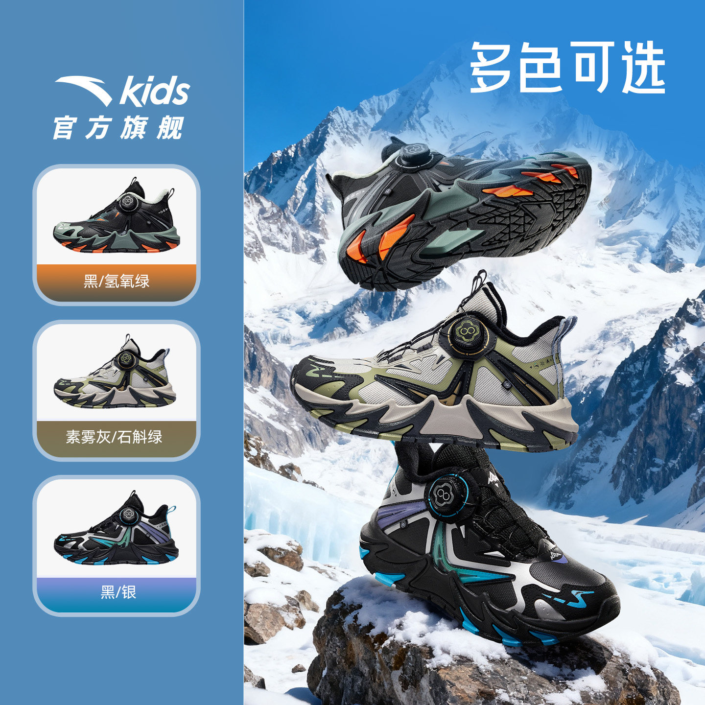 登峰3|安踏儿童男大童棉鞋2025冬季新款户外防滑中大童加绒运动鞋