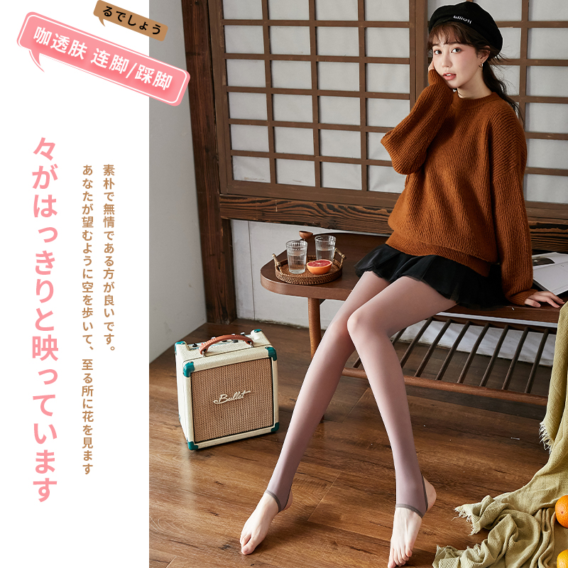 丰婷旗舰店空姐灰一体透肤打底裤加绒丝袜女秋冬款无缝光腿薄绒假透肉连裤袜1