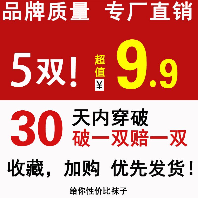 丰婷旗舰店袜子女短袜浅口可爱日系春秋薄款中筒棉袜船袜ins潮网红超火隐形0