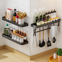 Mochamps Kitchen Free Condiments Shelf Wall-mounted Hook with Condiment Oil Salt Sauce Vinegar Containing hanging shelf