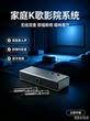 无线话筒麦克风套装家用KTV音响套装全套卡拉ok点歌功放