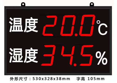 LED大屏温度显示器可外接4-20ma 0-10V PT100 K S E型传感器工业 - 图2