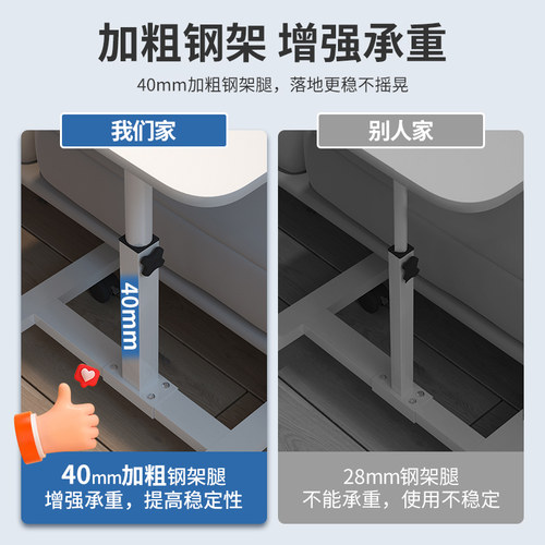 床边桌可移动书桌学生家用床上学习桌升降电脑桌置物架工作台成人 - 图0