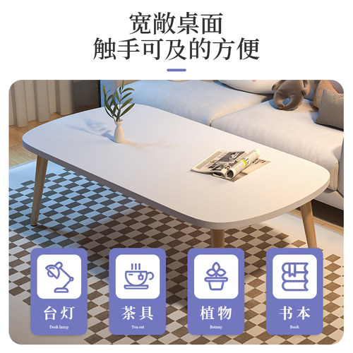 茶几简约现代小户型客厅家用卧室小桌子简易矮桌出租房用餐桌茶桌 - 图1