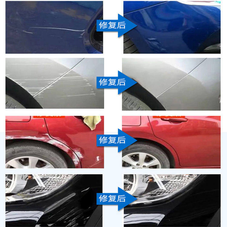 比亚迪F3冰海蓝色专车补漆笔汽车原厂车漆划痕修复神器手摇自喷漆 - 图1