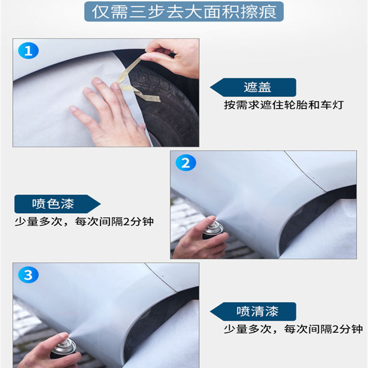 起亚K3透明白色专车补漆笔汽车原厂车漆划痕修复神器手摇自喷漆 - 图2